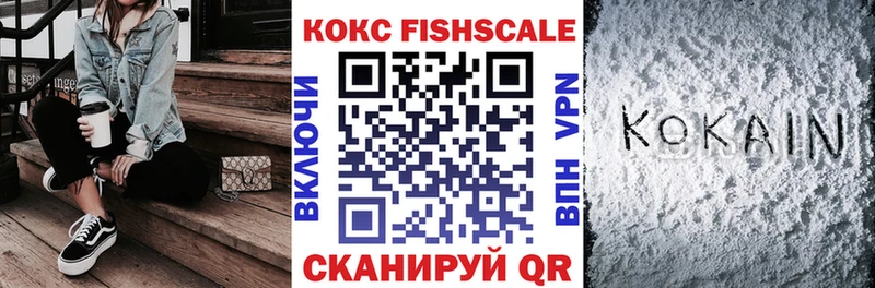 Наркотические вещества Долгопрудный Cocaine  СОЛЬ  NBOMe  Меф  Гашиш 