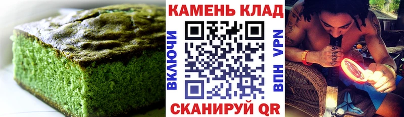 площадка состав  Долгопрудный  Печенье с ТГК марихуана 