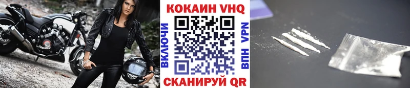 COCAIN Fish Scale  Долгопрудный 