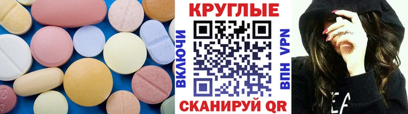 Экстази 280мг Долгопрудный