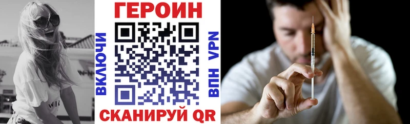 ГЕРОИН VHQ  ссылка на мегу зеркало  Долгопрудный 