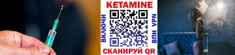 КЕТАМИН ketamine  сайты даркнета формула  Долгопрудный 