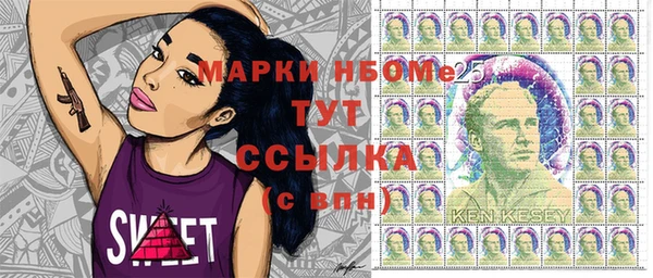 кокаин Арсеньев