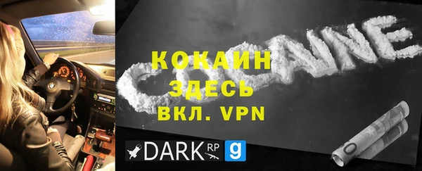 кокаин колумбия Армянск