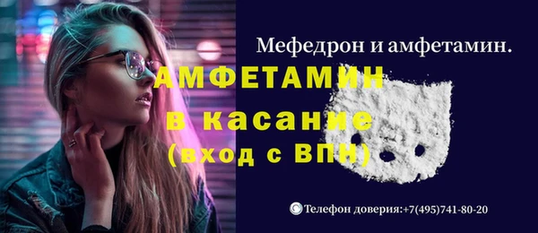 кокаин Арсеньев