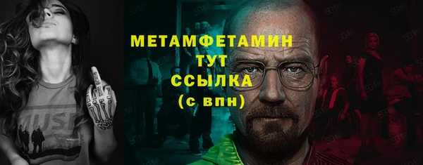 кокаин Вяземский