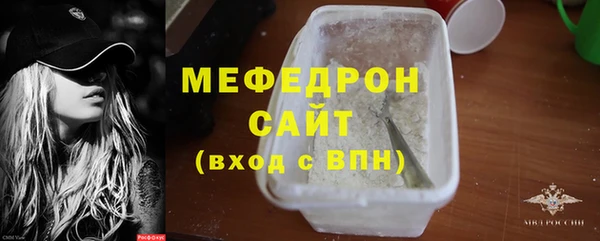 кокаин Арсеньев