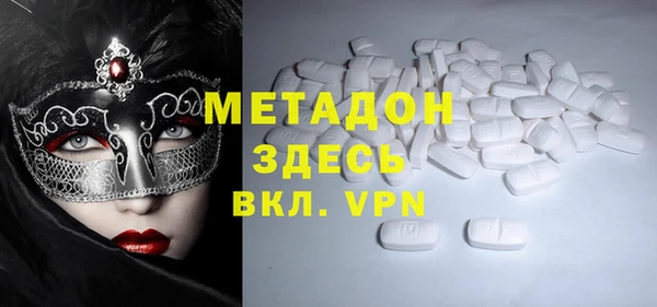 метамфетамин Вязьма
