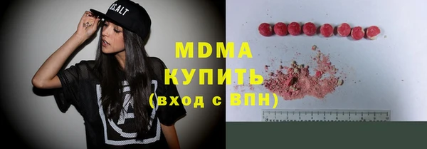 кокаин колумбия Армянск