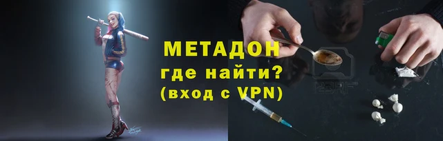 кокаин Арсеньев