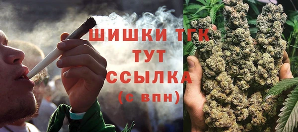 кокаин Арсеньев