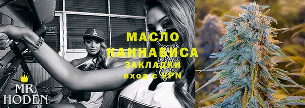 кокаин Арсеньев