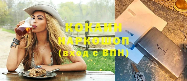кокаин Арсеньев