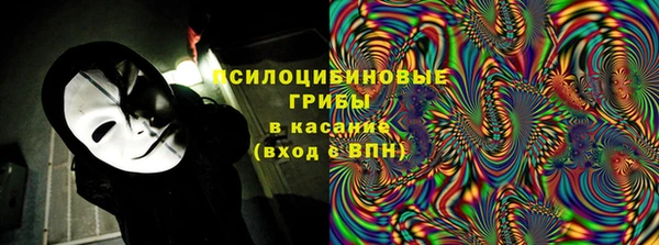 кокаин Арсеньев