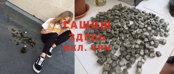 кокаин Арсеньев