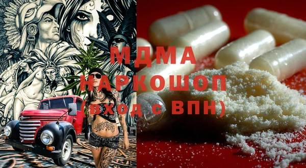 mdma Аркадак