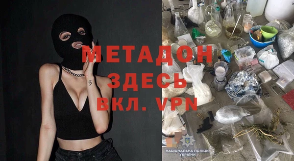кокаин Арсеньев