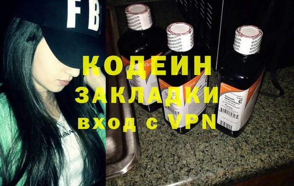 кокаин Арсеньев