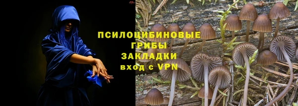 кокаин Арсеньев