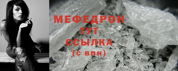 кокаин Арсеньев