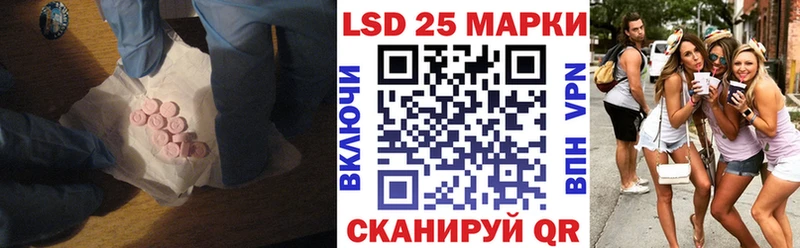 LSD-25 экстази ecstasy Долгопрудный