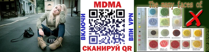 MDMA молли  дарнет шоп  Долгопрудный 