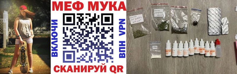mega ТОР Долгопрудный Мефедрон мяу мяу где купить наркоту