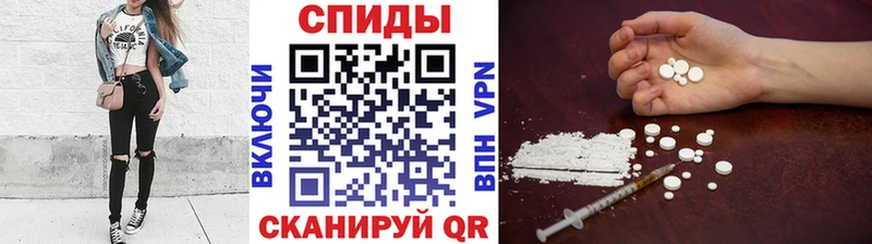 Первитин кристалл Долгопрудный