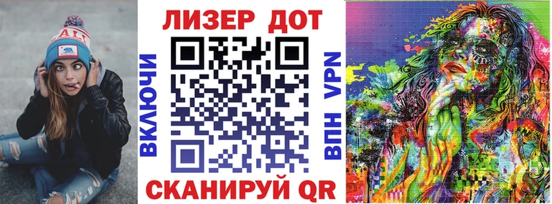 mega зеркало  Долгопрудный  Марки N-bome 1500мкг 
